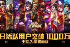 王昭君古风新皮肤亮相，典韦两款惊喜皮肤惊艳登场，特效升级狂铁笑开颜