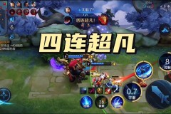 金色雨再为广州TTG而下！不然总决赛野核封神，斩获2025KPL春季赛总冠军